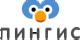 Пингис